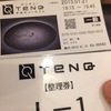 宇宙ミュージアムTeNQ