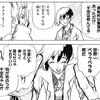 ドクターストーン23話感想　自分から怪しまれようとする男　〔Dr.STONE〕