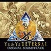 第９回　Ys & Ys II　ETERNAL ORIGINAL SOUNDTRACK