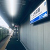 ＪＲ淡路駅～阪急淡路駅 乗り換え道順まとめ