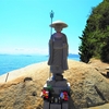 江洞窟（小豆島）の直書き御朱印と見どころを徹底紹介