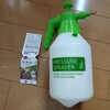 洗車グッズ　ダイソー 加圧式噴霧器（改）