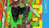 『チェンソーマン（第一部）』藤本タツキ　ジャンプコミックス　感想