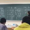 大学に潜入して勝手にオープンキャンパスしてしまおう