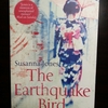 はじめての洋書　～The Earthquake Bird