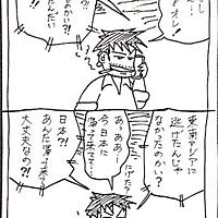 母さん助けて詐欺とは 社会の人気 最新記事を集めました はてな