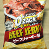 ハウス食品 オー・ザック ビーフジャーキー味