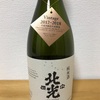 ビックカメラで昼酒　北光正宗　純米酒