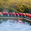 みはらしの湯