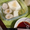 湯豆腐の季節が