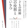 リョウちゃんが笑うのはわかる。葬式などで笑ってはいけないと思うと余計におかしくなる奴です - 朝ドラ『半分、青い。』90話の感想