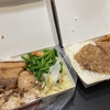 【新北・新店】可愛い村の弁当