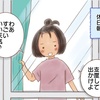 何してんの？