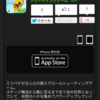 【BeeCluster】iPhoroidさんにレビューが掲載されました！
