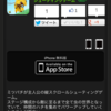 【BeeCluster】iPhoroidさんにレビューが掲載されました！