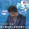 【トンデモ】高橋偽史朗「社会的混乱を狙う『グローバル性革命』」(『正論』2022年3月号)