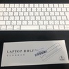 【やってみた】Magic Keyboard に傾斜を付けて快適 Macbookライフ