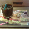 フォレスティコーヒー永山店