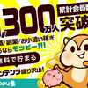 2018年は2世タレント❗️【koki】【松岡恵】今年は芸能界は凄い❗️