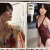 矢島舞美さん9冊目の写真集