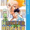 HUNTER×HUNTER の ヒソカ が大好き！