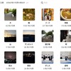 Synology Photosの物体認識のためにDSM 7.1から7.2にアップデート(Synology DS918+)
