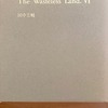 The Wasteless Land.VI　田中宏輔詩集