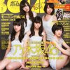 乃木坂46 「気づいたら片想い」発売記念個別握手会＠パシフィコ横浜 4/20