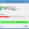 中国語学習×グラフデータベース(5) - py2neoからNeo4jに接続