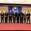 高知ユネスコ協会 第2回教育シンポジウム開催