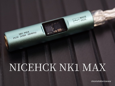「NICEHCK NK1 MAX」スマートフォンやタブレットで手軽に有線イヤホンを楽しもう！無線ではプレーしにくい音ゲー用途にもおすすめなDAC〈PR〉