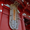 浅草寺の宝蔵門（台東区）の大草鞋（おおわらじ）　スナップ　　撮影：建築写真・竣工写真の齋藤写真事務所