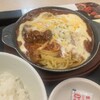 西条てっぱんナポリタン炙りチーズハンバーグ定食