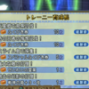 dqx今週