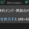  クラス内にウインドウを持ったときに、WndProc内でthisが見えずクラスメンバ関数が呼べないのを何とかする（GetWindowLongPtr/SetWindowLongPtrとGWLP_USERDATAを使う）
