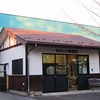 三夜沢きのこ園直売所（群馬県前橋市）