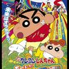 GWの恒例行事は、清掃清潔です（定期点検と確認）