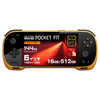 Snapdragon 8 Elite搭載の怪物級Androidゲーム機「KONKR POCKET FIT」登場！6インチ144Hz液晶と8000mAhバッテリーの実力を徹底解説