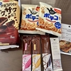 簡単すぎる！！完全子供たち手作り！！のバレンタイン🍫