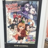 劇場版 SHIROBAKO 見てきた。