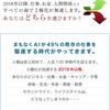 【無料レポート】2018年を幸せに、安心に、笑いながら過ごす方法