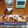 6月1日(水)食事日記 プチ断捨離