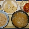【自論】幸せなんて人それぞれ隣の芝生は青い