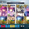 【FGO】本気で高難度クエストをクリアしてみる