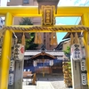 8月4日の開運日と御金神社