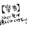 虎に翼の話