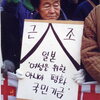 【「帝国の慰安婦」書評】アジア女性基金と日韓の学会、そして朴裕河