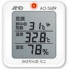 【2018/06/06 05:17:06】 粗利620円(21.4%) A&D 熱中症指数モニター AD-5689(みはりん坊ミニ)(4981046446716)