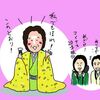 【イラスト感想文】NHK大河ドラマ どうする家康　第34回「豊臣の花嫁」 