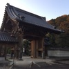 石山本願寺軍師 土岐蔵人 （善永寺）